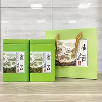 125g g 250g half a catty Chinese tea bird tongue Biluochun jar tea cans iron cans empty cans