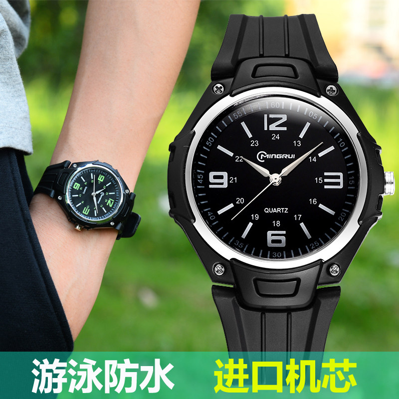Mingrui Electronic Watch Men's Waterproof Elementary and Secondary School Students Pointer Quartz Watch Children's Watch Boy Electronic Watch Men Trendy