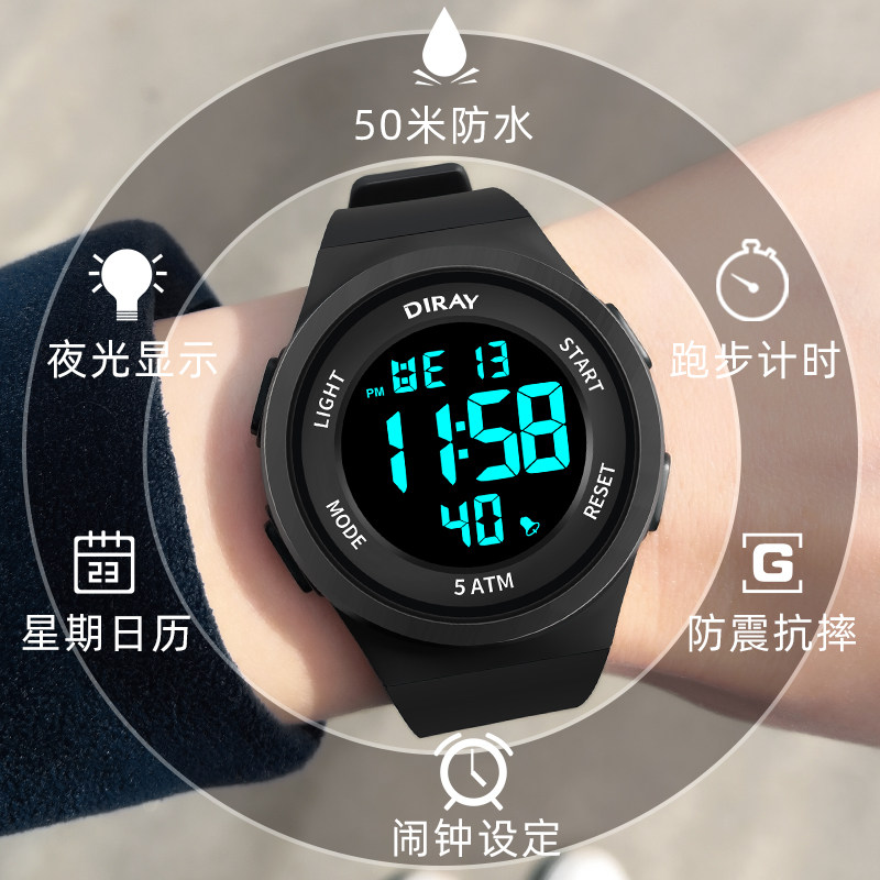 Electronic watch Male high school student trend Waterproof drop-proof luminous youth sports watch Daughter children's timing alarm clock