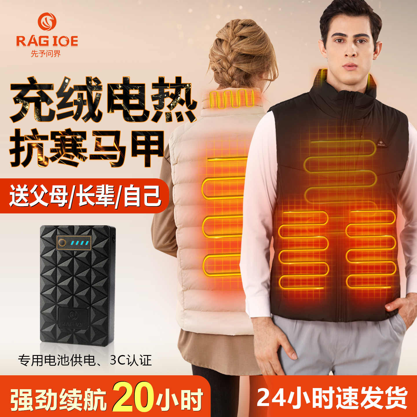 发热马甲 电热马甲发热背心- Top 100件电热马甲发热背心- 2025年10月更新