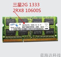 Original ELPIDA DDR3 2gb 1333 PC10600 3G laptop memory bar