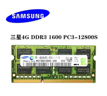 Samsung DDR3 4G 1600 notebook memory PC3-12800S 4G 1 5V standard voltage