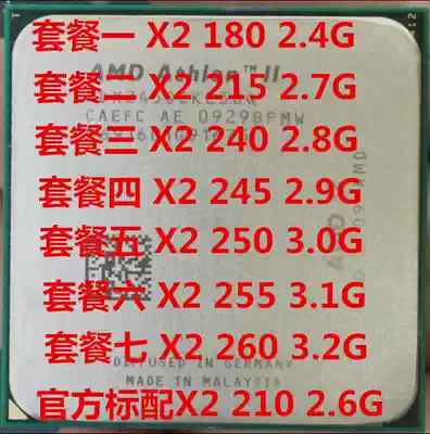 AMD Athlon II 245 180 215 240 245 250 255 260 210 270 AM3 scattered pieces