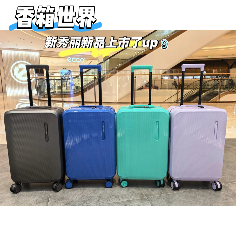 Samsonite Suitcase 2026 Large Capacity Up9 Trolley Case 20/24/ 28inch High-Looking Checked Luggage Travel Suitcase
