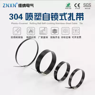 Black sign strapping 10*300 cable marine metal 304 sprayed stainless steel self-locking cable tie