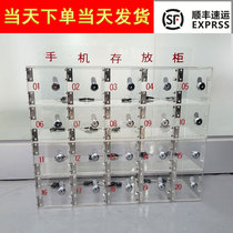 Transparent acrylic mobile phone storage cabinet Army factory mobile phone storage safe deposit box Employee tinder storage cabinet custom