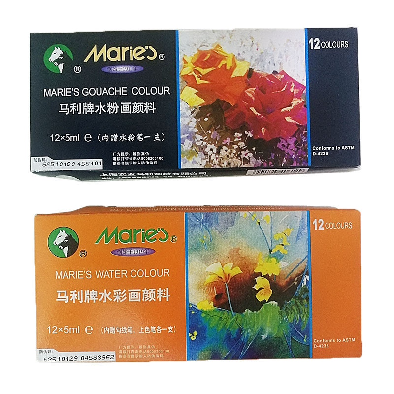 Malley Watercolor Pigment Set for Beginners 12 18 24 36 color elementary students fine art pigment