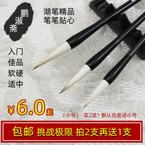 Peng Shuzhai Calligraphy Chinese Painting Four Treasures of the Wenfang Brush and Milliyang Milli Zhongkai Changfeng Xingkai Student