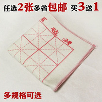 Calligraphy felt Calligraphy and painting felt 50x50 Wenfang four treasures art painting supplies Practice felt mat 2 free mail