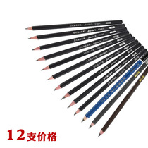 Marley pencil drawing drawing painting art charcoal painting pencil 2H2B12B14B matt charcoal sketching pen 12