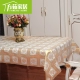 Khăn trải bàn dùng một lần vải vải nhựa trong suốt PVC bàn cà phê vải chống dầu nóng dập bàn không thấm nước mat thảm phong cách châu Âu