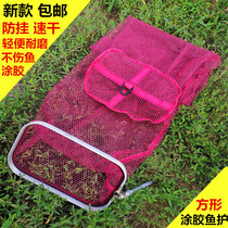 Special black pit fish protection rectangular coated fish protection net pocket Anti-hanging quick-drying fishing net pocket folding fishing household fishing net