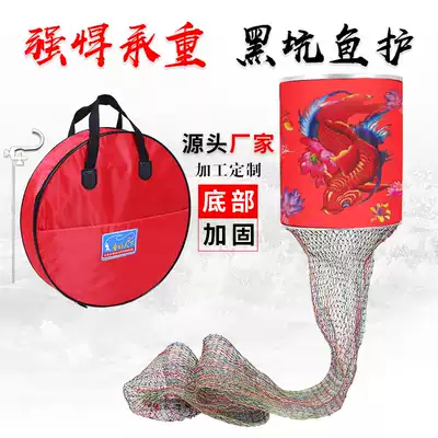 Special price black pit fish net double-wire woven fish cage anti-hanging speed dry strong horse double-strand racket fishing net bag