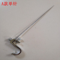 Special special hard flying knock gear needle Stainless steel decoupling device Fish unloader Single needle hook picker Fish protection accessories