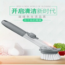  Pot brush Kitchen brush pot artifact long handle dishwashing brush non-stick oil cleaning brush Multi-function household dish brush