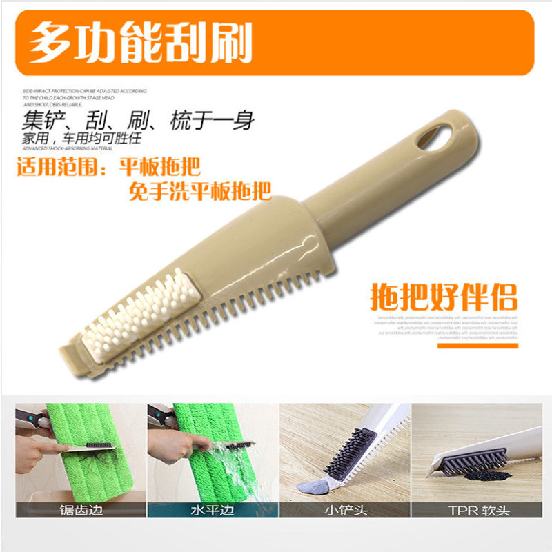 Home New Hair Cleaning Brush Flat Mop Scraper Long Handle Hairbrush Multifunction Plastic Thickened Decontamination Shovel Knife