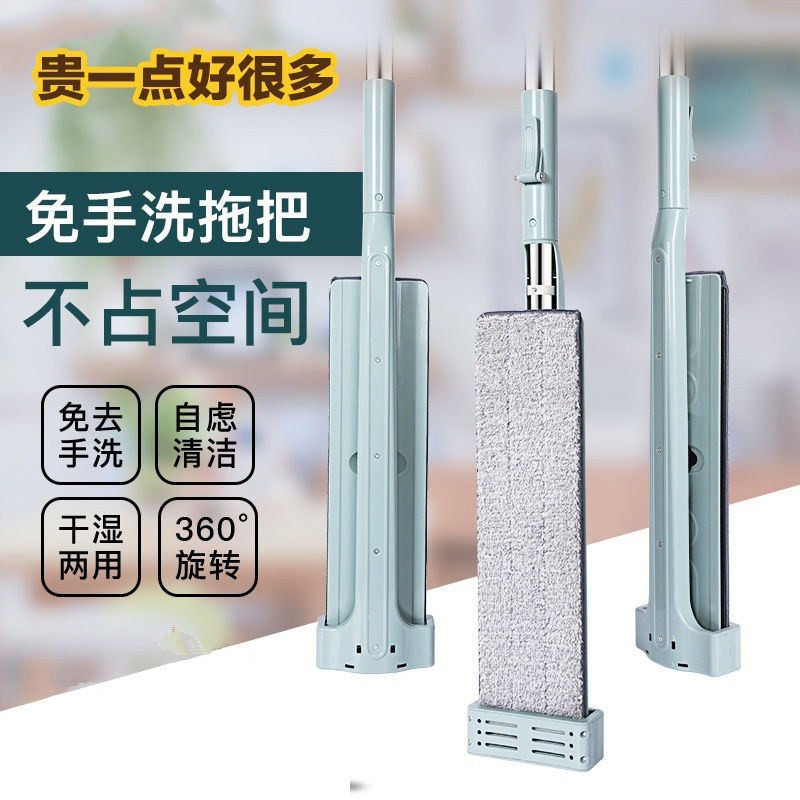 Hand wash household lazy cleaning tablet mop 360 rotation multi - functional self - crowding water one drag clean artifacts