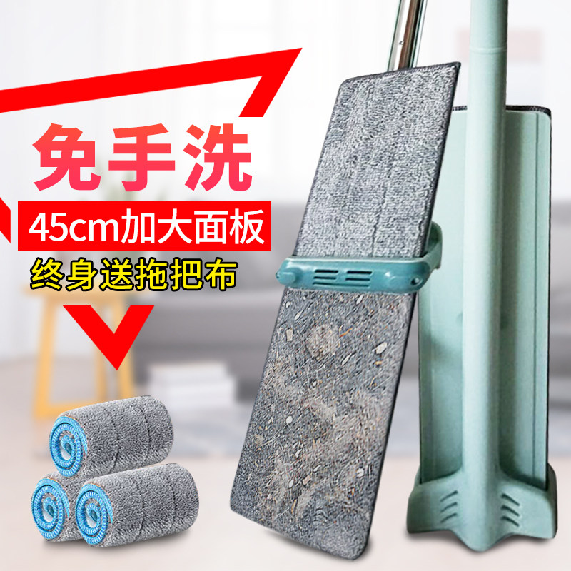 Household hand-free large flat mop multi-function rotary drag dry and wet dual-use self-extrusion type one drag net