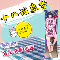 Full body beauty anime gun stand can be inserted into cotton pillow mens supplies masturbation device inverted mold sexy baby flying cup