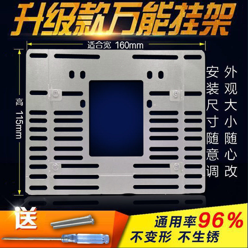 Engine Room Phone Extension Hung Board Building Visible Doorbell Intercom Sub-Bracket Hanger Universal Base Hook