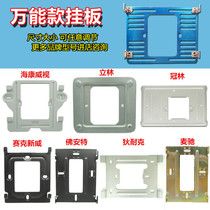 Video doorbell intercom bracket Indoor telephone extension hanging board Pylons Backplane Universal base hook wall bracket