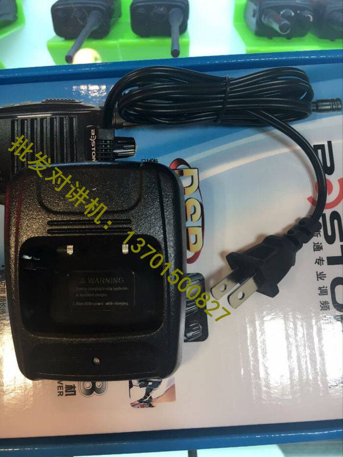 Oprah APL-666 Walkie Talkie Charger APL-666