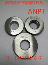 American aviation tapered pipe thread ring gauge ANPT1 8 1 4 ANPT3 8 ANPT1 2 ANPT3 4 -1