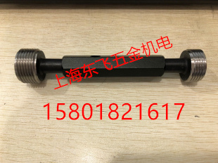 Harbin plug gauge through stop gauge Tooth gauge Thread plug gauge M18 M20 M22 M24*3 2 1 5 1 0 5