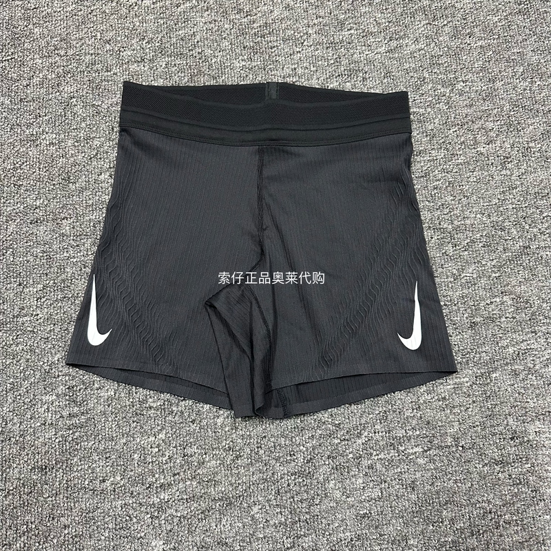 Nike Dri-Fit Adv Women's Marathon Running Quick-Drying Breathable Semi-Elastic Shorts Fn3272 Nike Dri-Fit Adv Women's Marathon Running Quick-Drying Breathable Semi-Elastic Shorts Fn3272