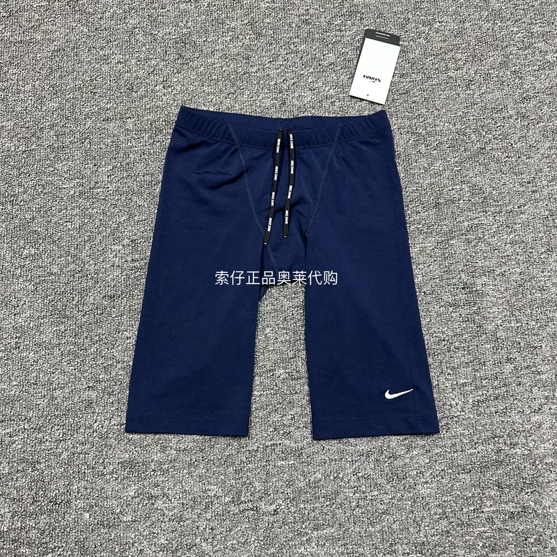 Authentic Nike Swim Solid Men's Quick-Drying Sports Training Simple Tight-Fitting Swimming Trunks Cz3024-410
