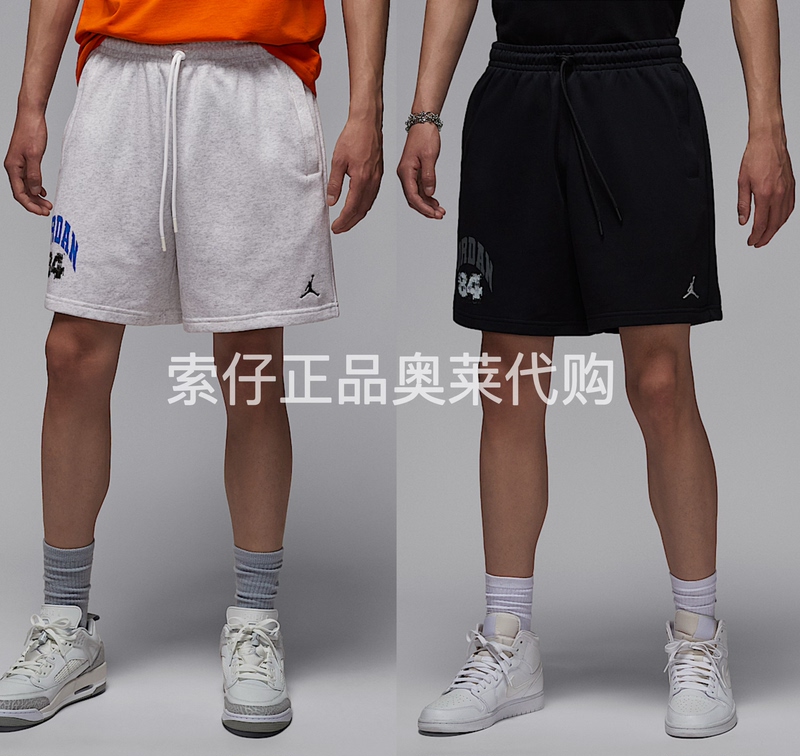 Nike Nike Shorts Men's Summer New Style Jordan Printed Loose Sports Pants Breathable Five-Quarter Pants Hv0096-051 Nike Nike Shorts Men's Summer New Style Jordan Printed Loose Sports Pants Breathable Five-Quarter Pants Hv0096-051