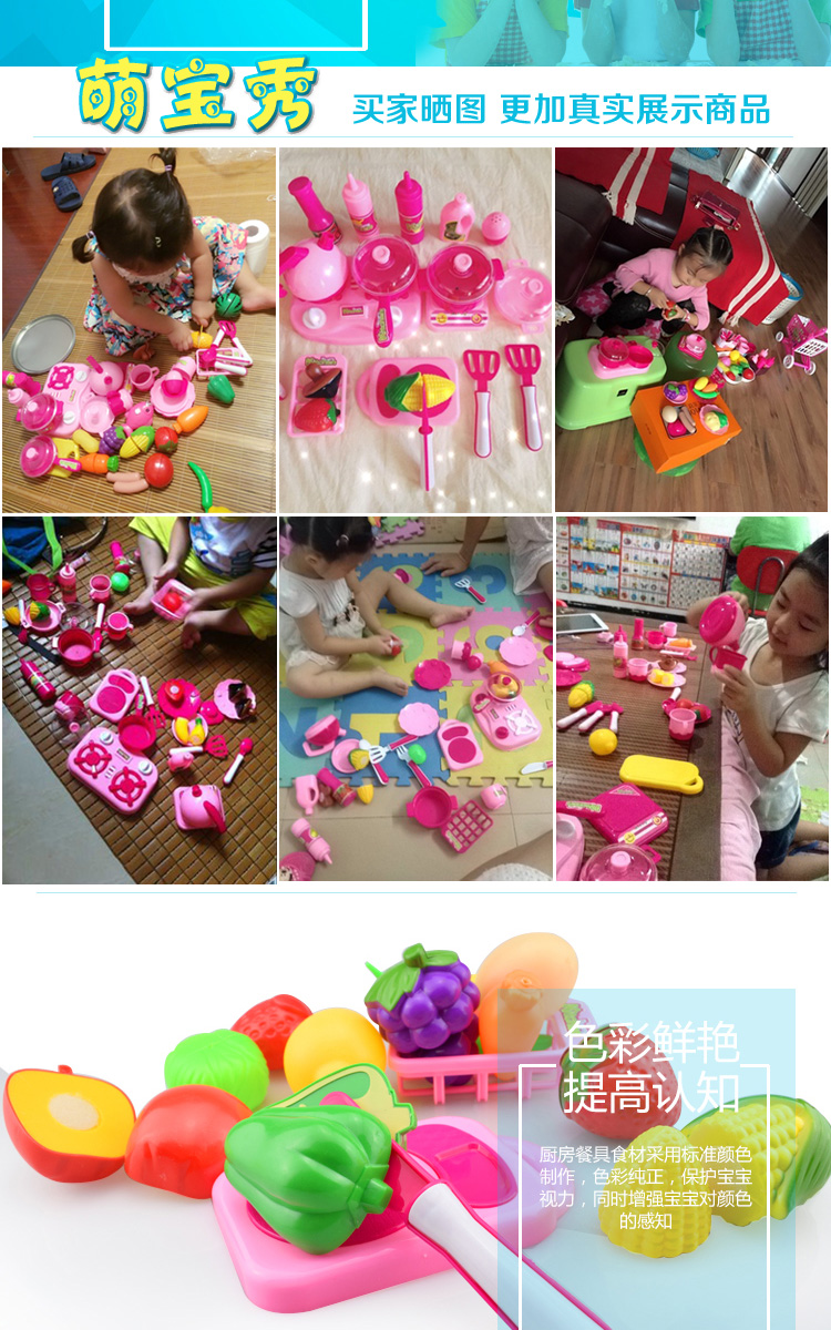 Trẻ em chơi nhà đồ chơi nữ mô phỏng nhà bếp đồ chơi bé nấu ăn cô bé cắt trái cây nhạc đồ chơi bộ đồ chơi lớp học mật ngữ