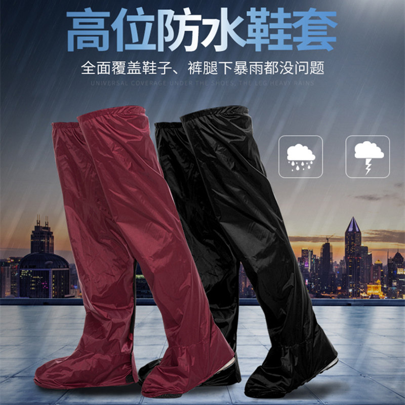 防水雨裤套防雨护腿套成人男女腿套骑行雨衣雨裤鞋套雨天加长裤套