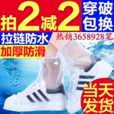 Водонепроницаемые нескользящие бахилы подходит для мужчин и женщин, износостойкие туфли, детские носки, сапоги, увеличенная толщина