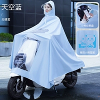 [Элегантная мода] Сосновый дым Blue Bear [Без зеркальная крышка]