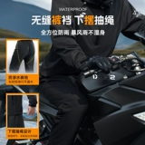 Новый мотоциклетный плащ для взрослых, костюм из двух предметов для мужчин, для верховой езды, для доставки, универсальный, для всего тела, против сильного дождя, специальный