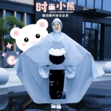 Дождевик, милый электромобиль для взрослых для велоспорта, подходит для подростков, 2023, защита транспорта