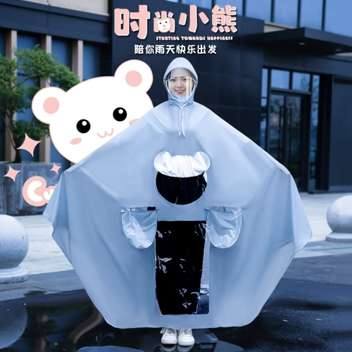 Дождевик, милый электромобиль для взрослых для велоспорта, подходит для подростков, 2023, защита транспорта