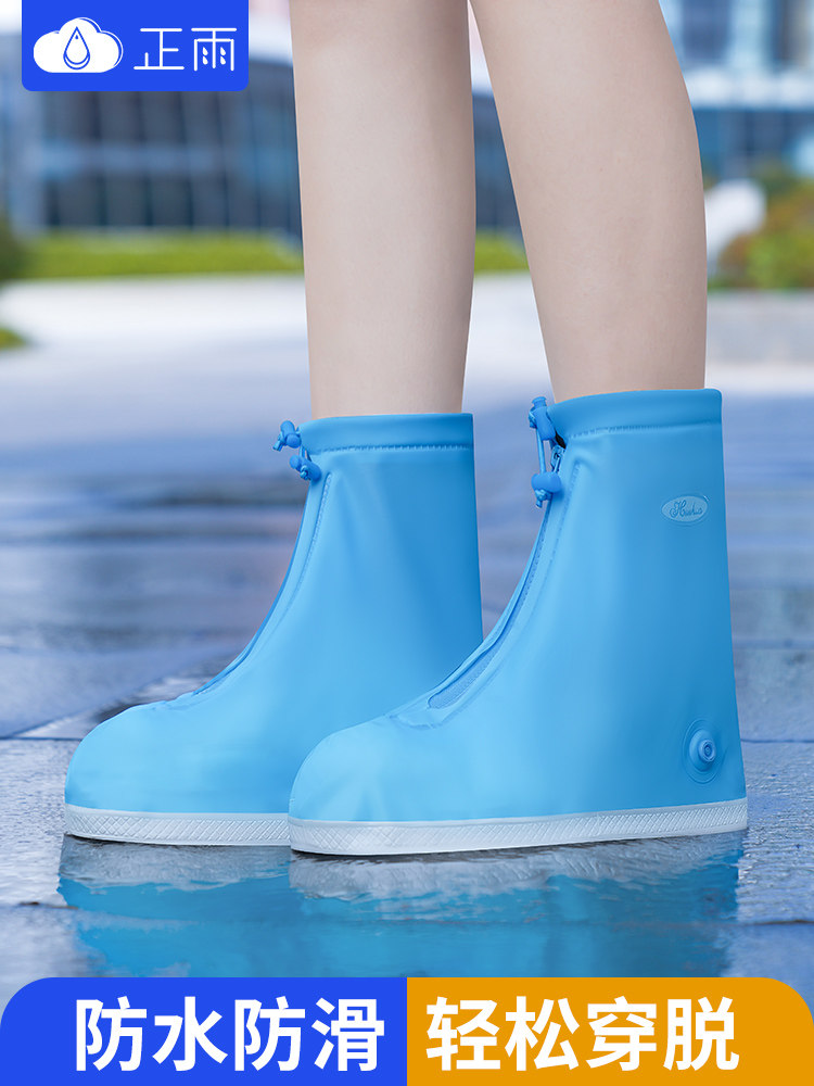 雨鞋男女防水成人雨靴防滑加厚耐磨透明儿童硅胶雨鞋套外穿水鞋