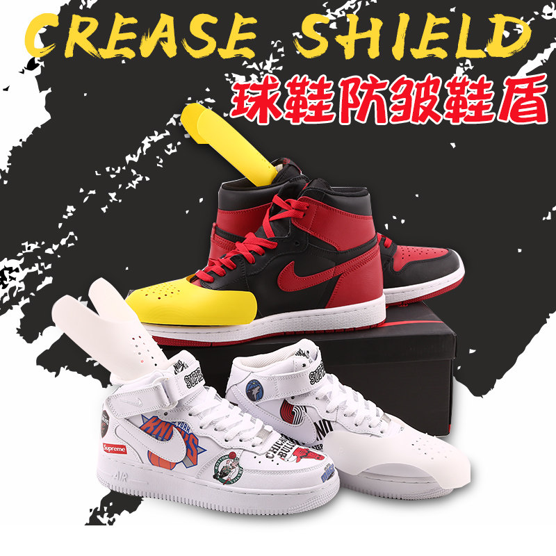 Shoe shield aj 1aj anti-wrinkle artifact aj shoe support styling aj anti-wrinkle shoe shield Anti-crease Air Force general shoe shield af1