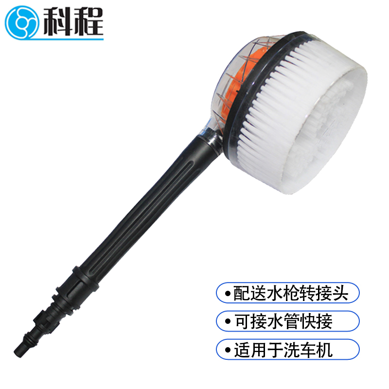 High pressure car washer hair brush Car Wash Brush water brush round brush Car Wash washing machine accessories