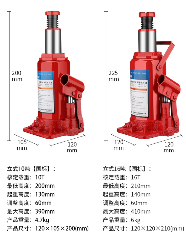 Kích thủy lực thẳng đứng 16 tấn kích ô tô dành cho ô tô xe tải kích thủy lực van giá kích thủy lực 2 tấn giá kích thủy lực