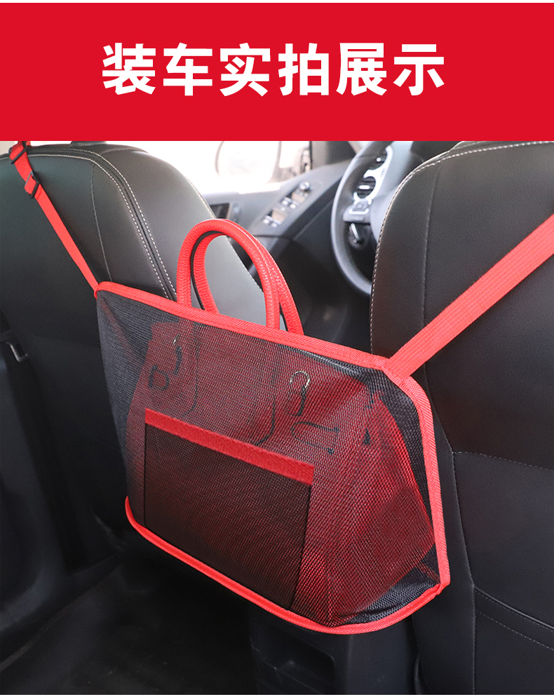 Xe lưu trữ túi lưới lưu trữ túi lưu trữ xe ô tô túi lưu trữ túi trở lại túi cung cấp nội thất đa chức năng - Ô tô nội thất Accesseries trang trí taplo ô tô