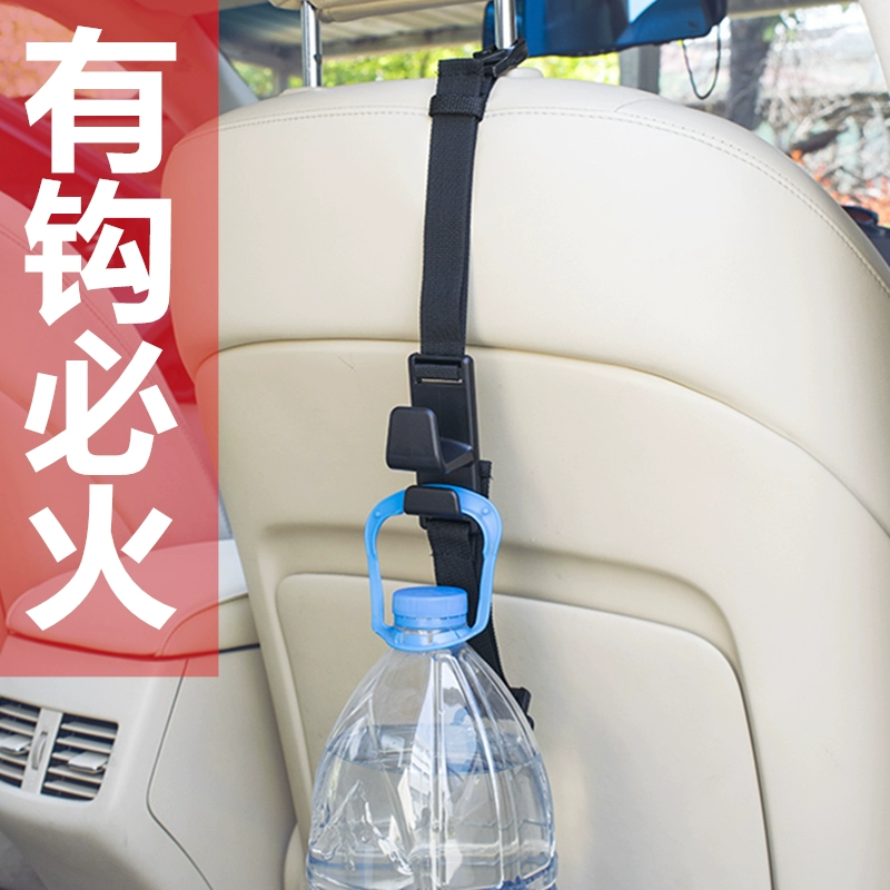 Móc ô tô cho ghế sau ô tô phụ kiện ô tô đa chức năng tựa đầu ghế sau ô sáng tạo móc lưu trữ ô - Ô tô nội thất Accesseries