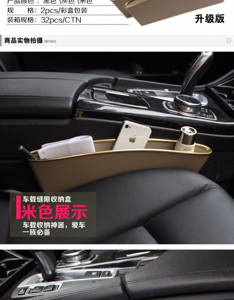Xe cung cấp hộp lưu trữ xe ô tô hộp lưu trữ xe ô tô khoảng cách chỗ ngồi đa chức năng giữ cốc hộp lưu trữ - Ô tô nội thất Accesseries đệm ghế xe ô tô