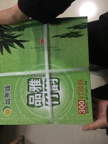 Pinya computer printing paper 300 printing paper 4 pieces of 3 equal parts color printing paper 300-4-3