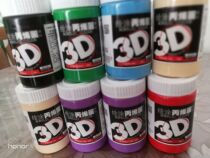  Bamboo acrylic 3D printing inside and outside general painting Acrylic painting pigment 300ml Art painting pigment