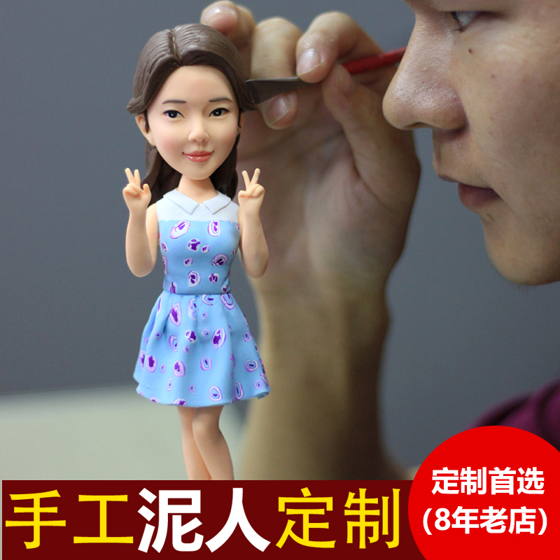 Photo Customized live Doll Doll diy clay figure wax statue soft pottery doll pottery birthday wedding gift