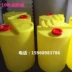 Thùng nước nhựa 1500L thùng 1,5 tấn nước uống đựng nước bằng nhựa đựng axit và thùng chứa hóa chất kiềm - Thiết bị nước / Bình chứa nước thùng đá nhựa Thiết bị nước / Bình chứa nước