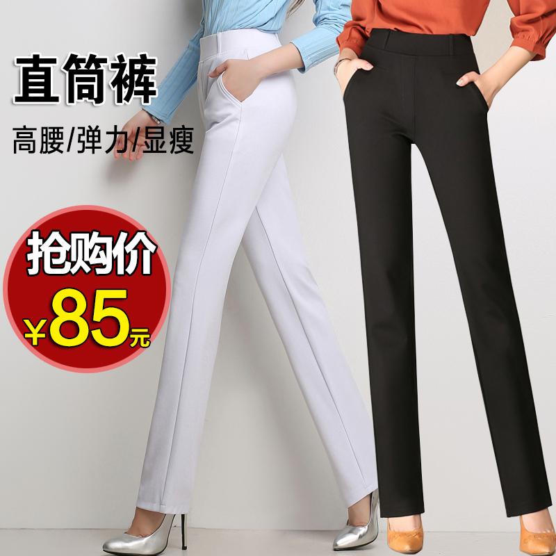 2019 spring and summer Korean version straight pants loose suit pants casual pants female mom pants high waist elastic large size